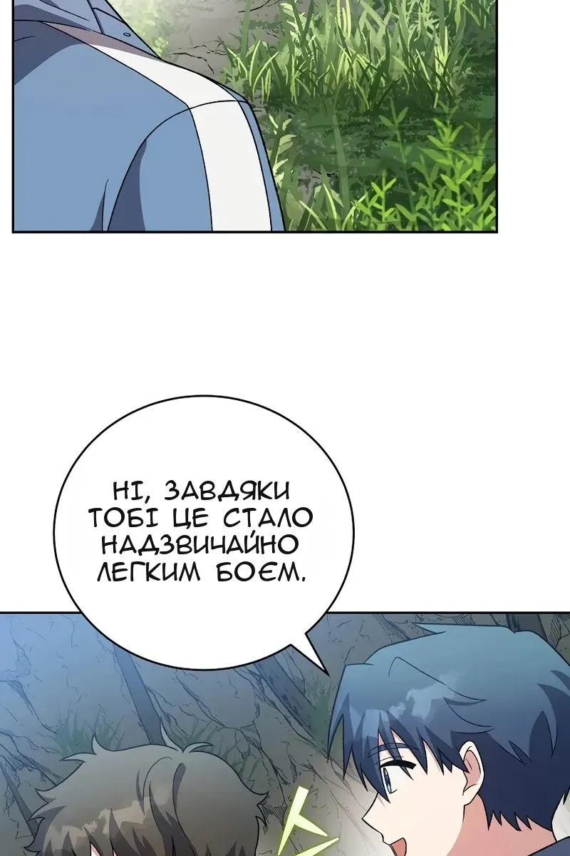 Сторінка 66