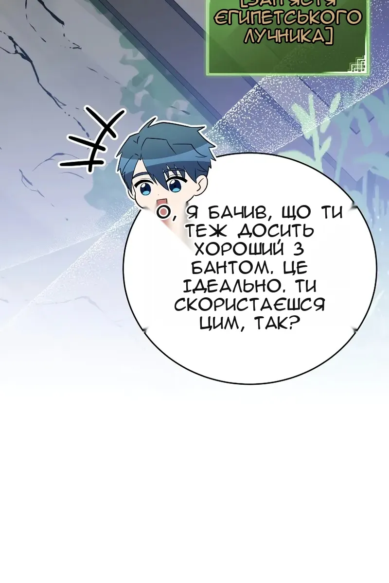 Сторінка 71