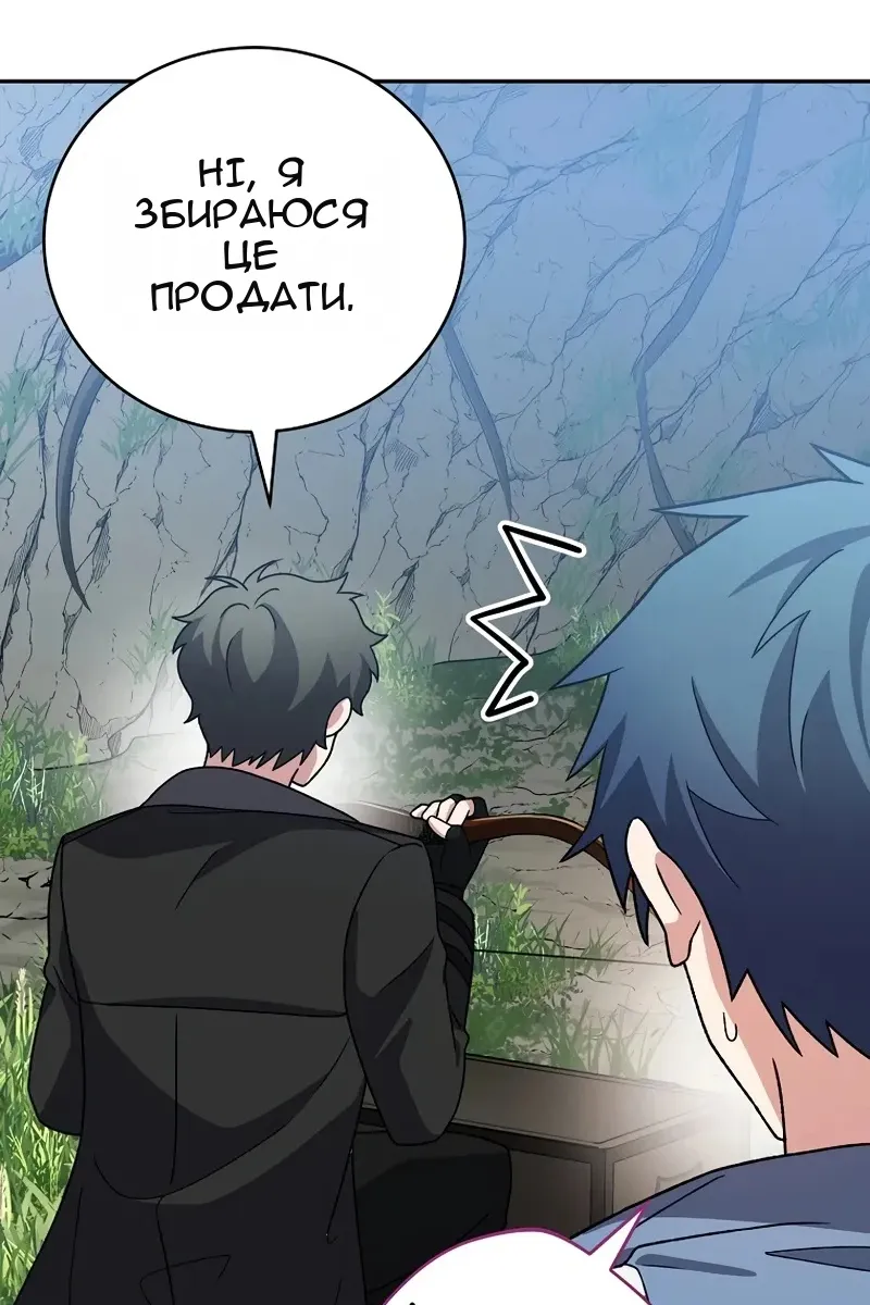 Сторінка 72