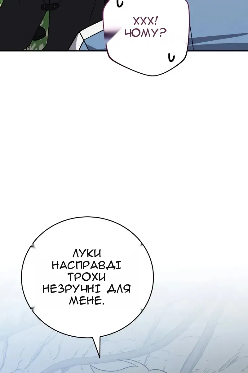 Сторінка 73