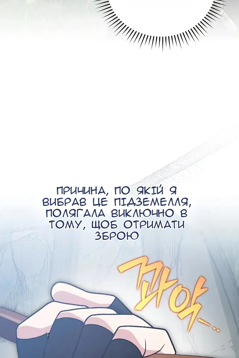 Сторінка 75