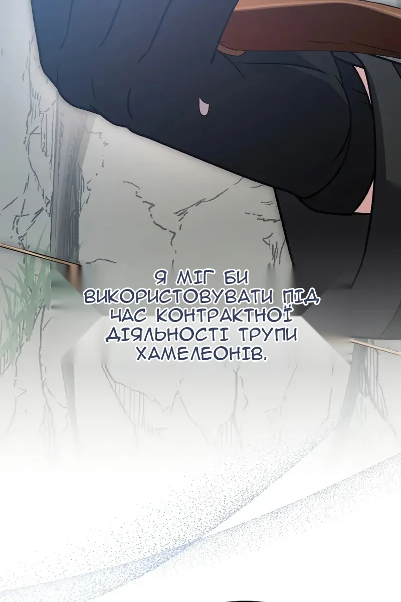 Сторінка 76