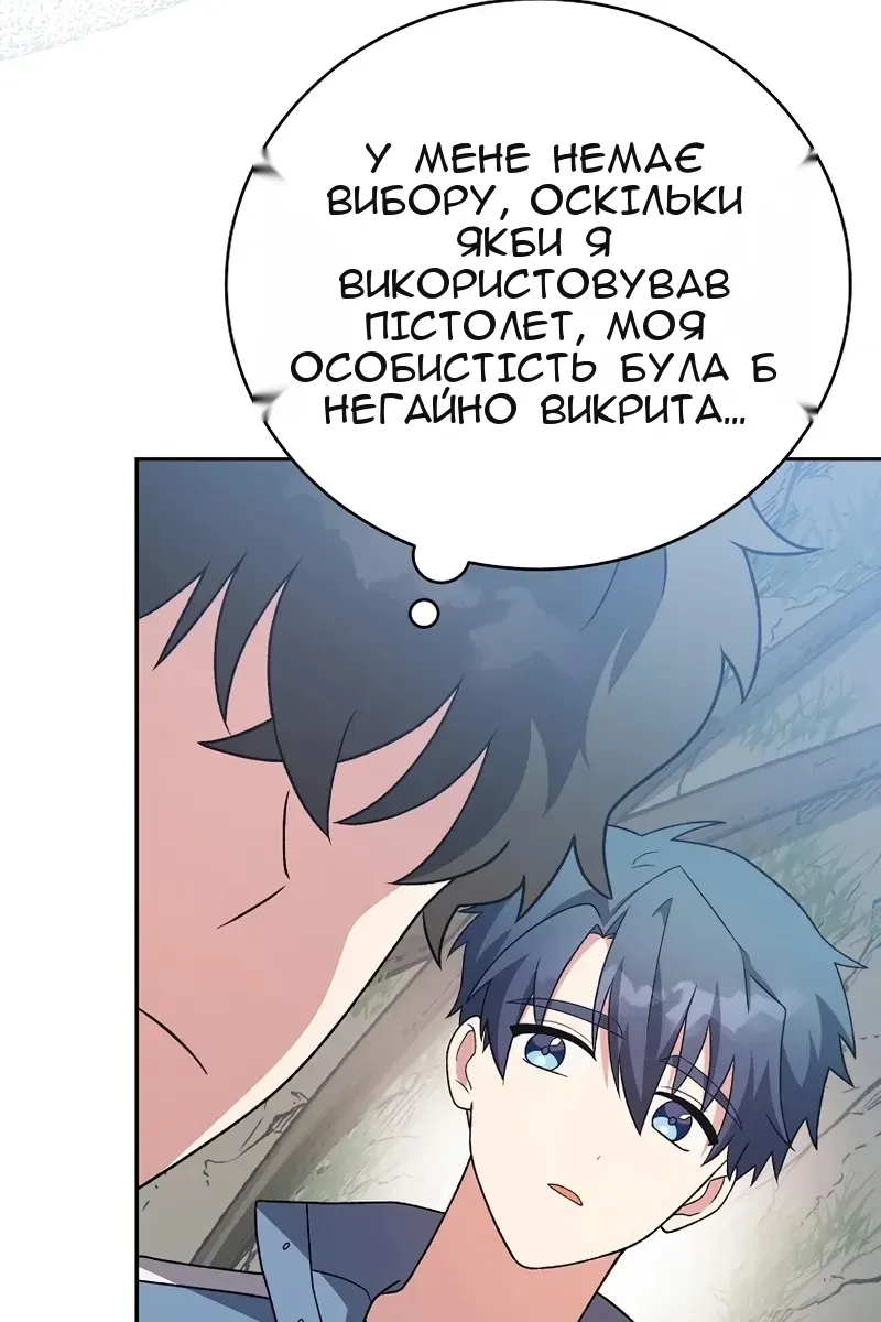 Сторінка 77