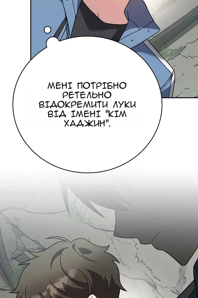 Сторінка 78