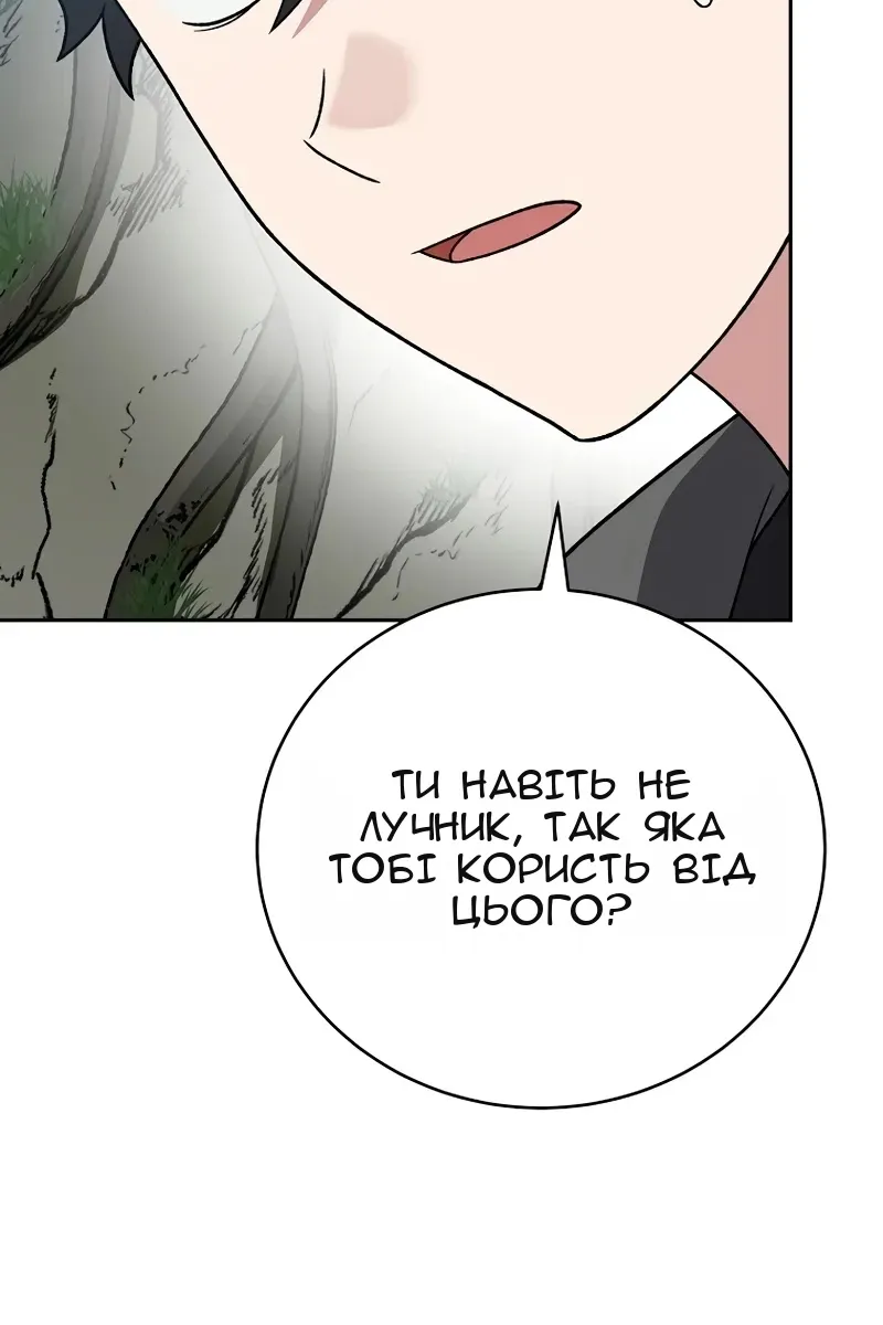 Сторінка 83
