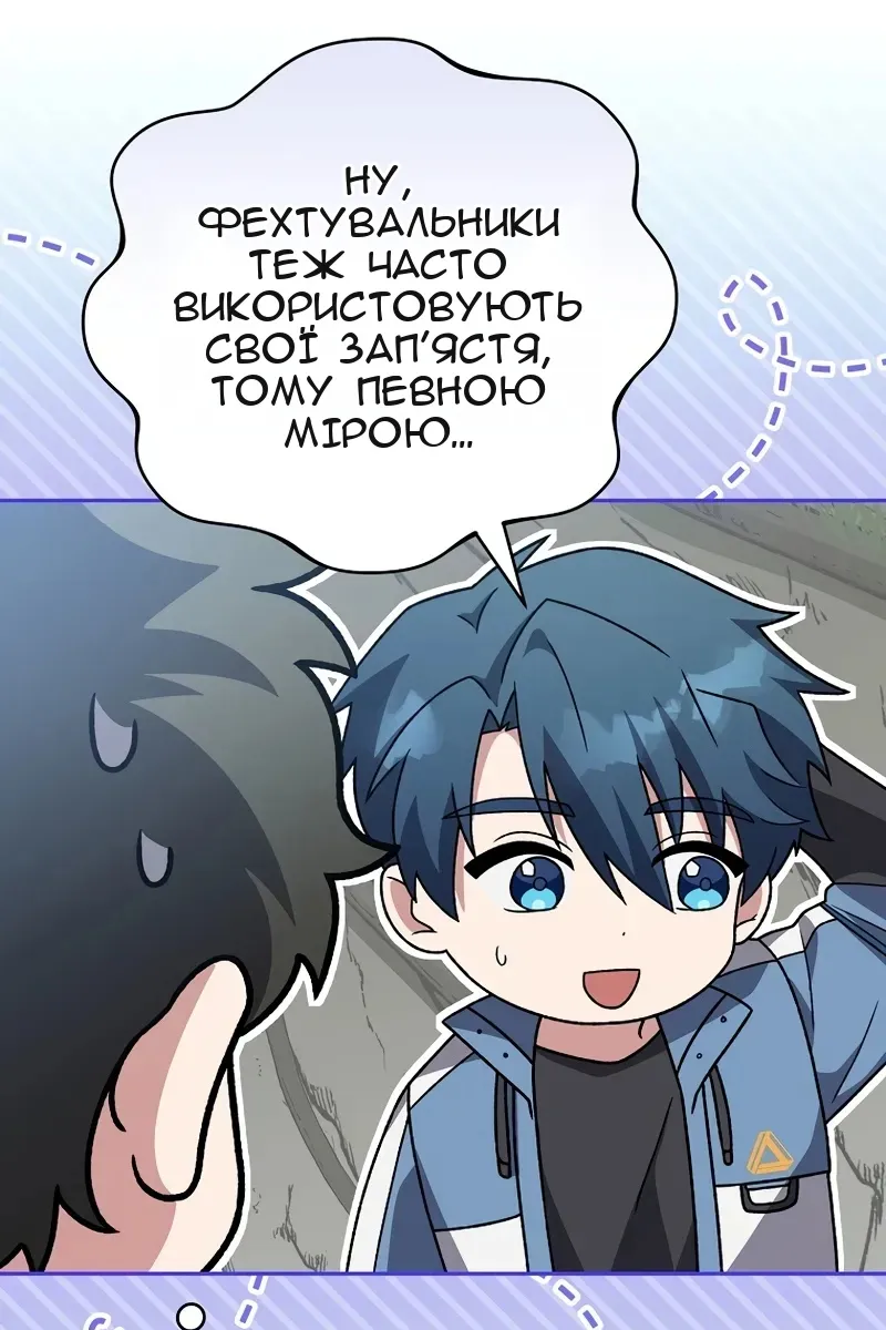 Сторінка 84