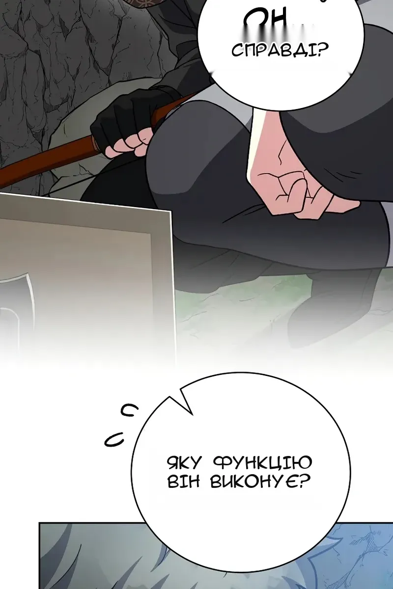 Сторінка 88