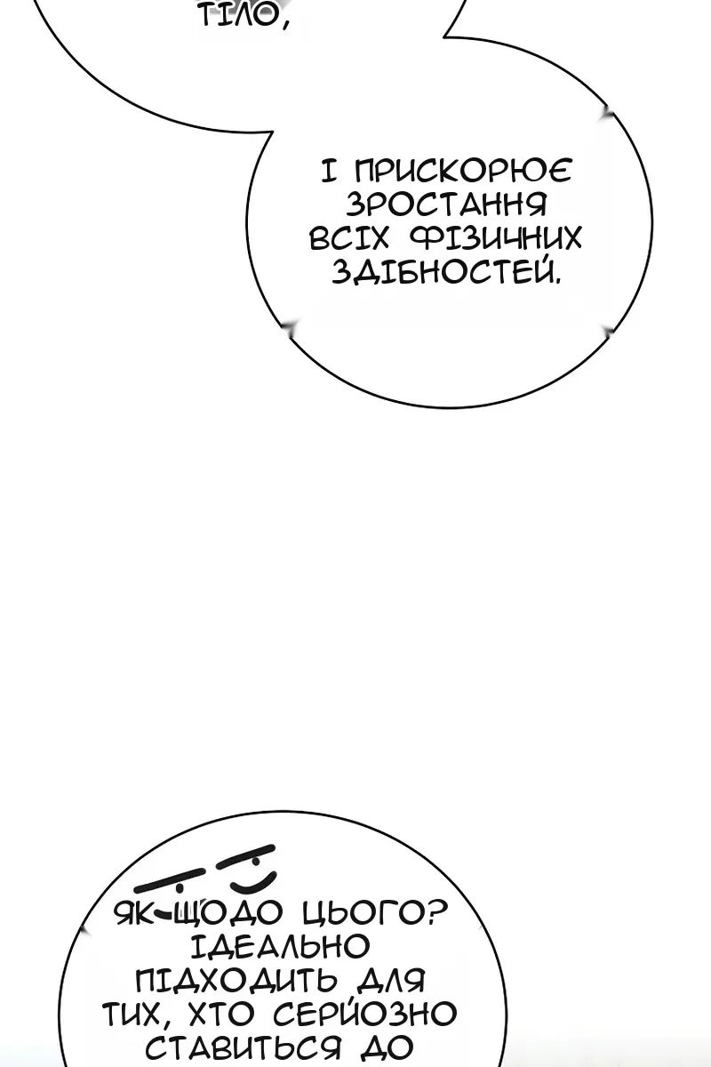 Сторінка 90