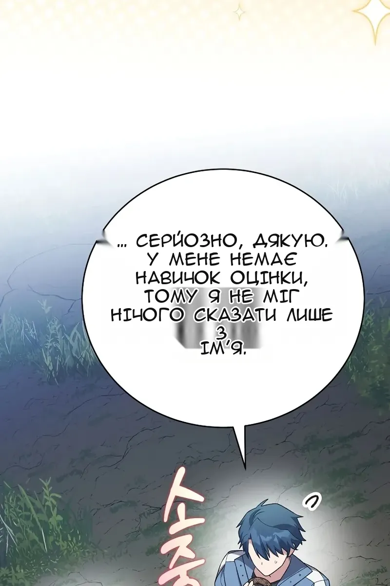 Сторінка 92