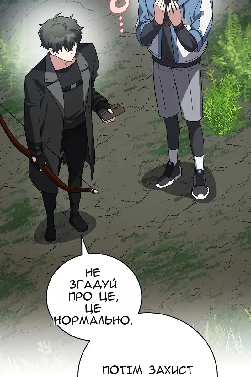 Сторінка 93