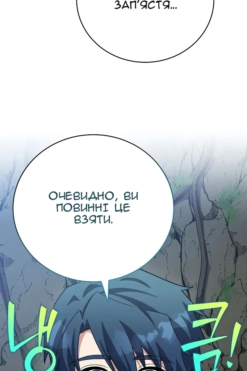 Сторінка 94