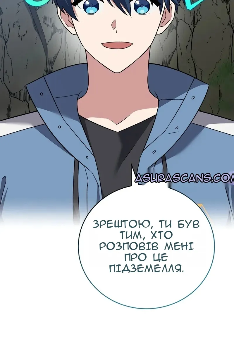 Сторінка 95