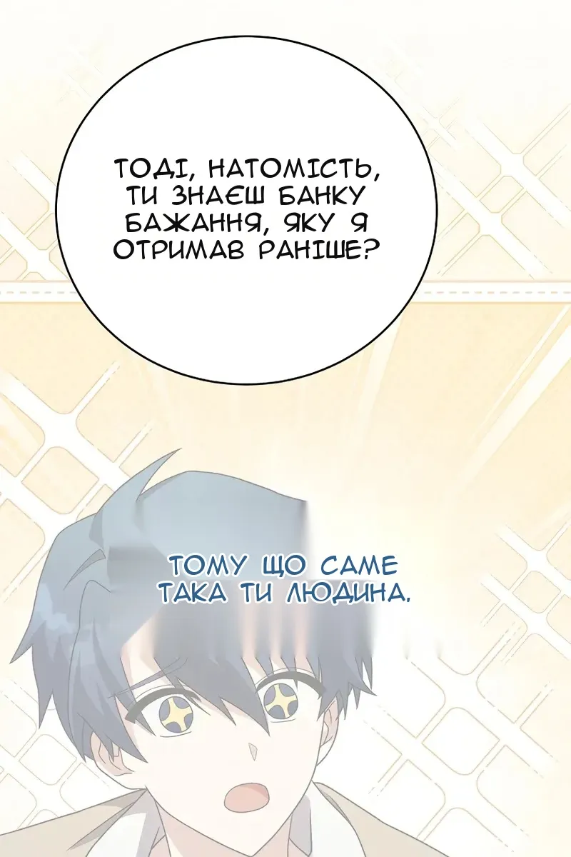 Сторінка 98