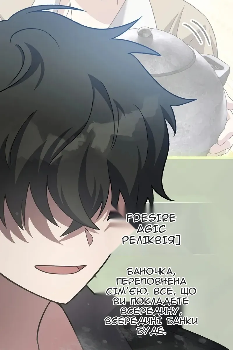Сторінка 99