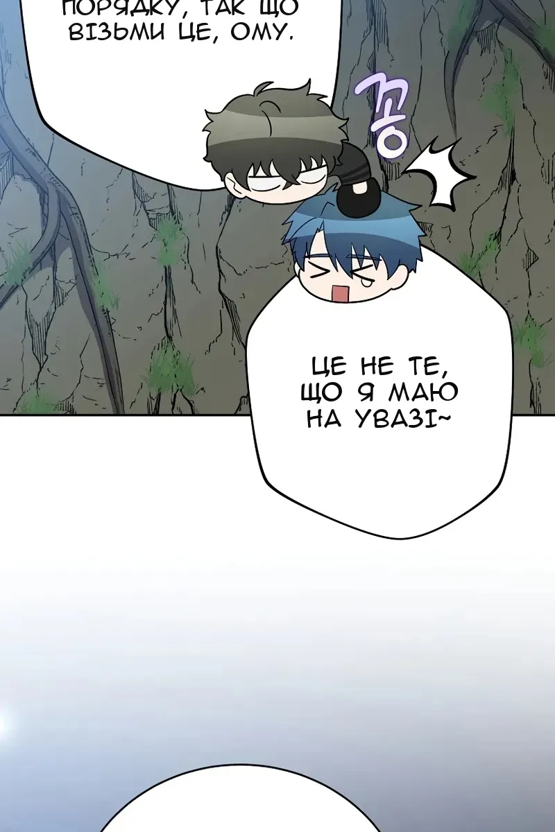 Сторінка 106