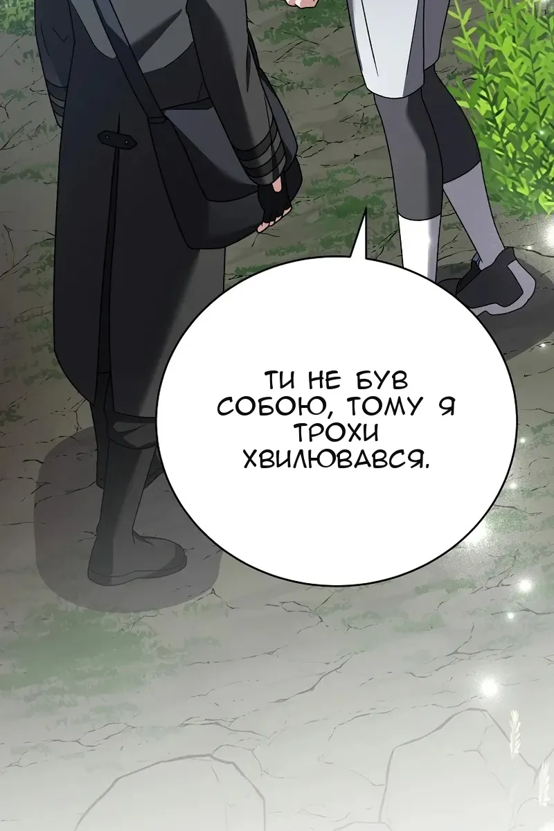 Сторінка 108