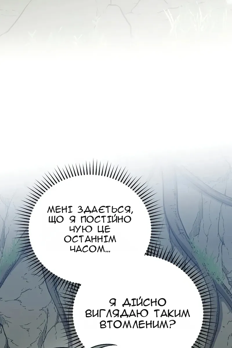 Сторінка 109