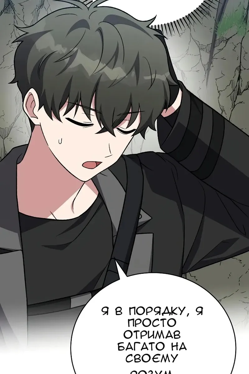 Сторінка 110