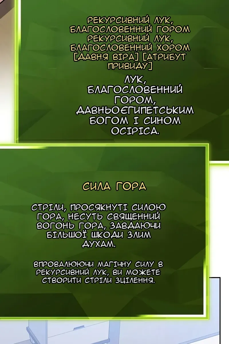 Сторінка 120