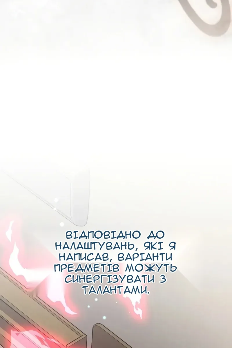 Сторінка 125