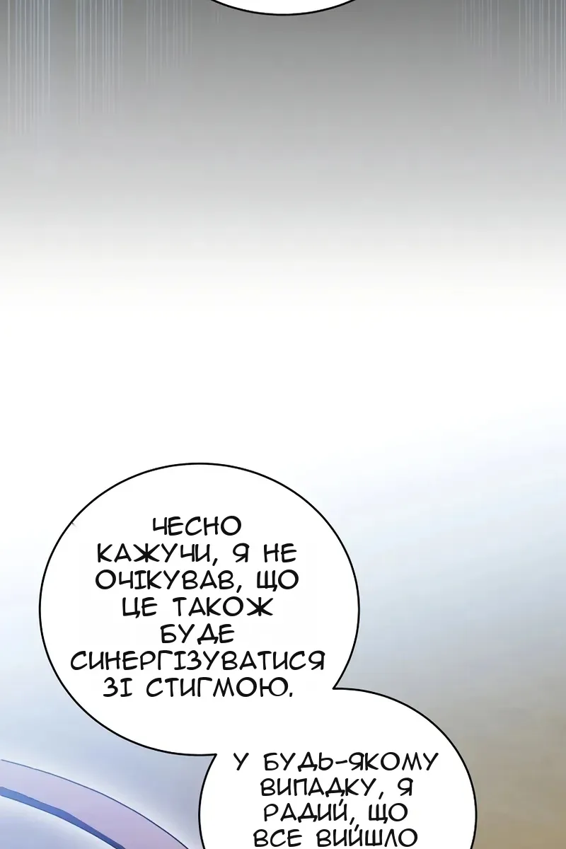 Сторінка 134