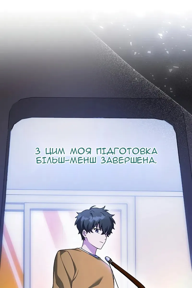 Сторінка 136