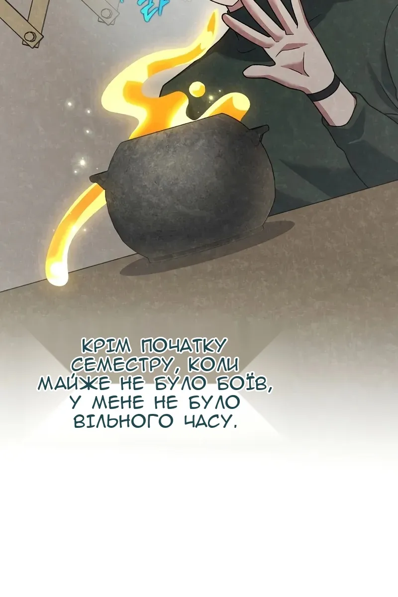 Сторінка 140