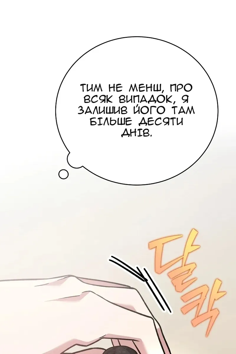 Сторінка 141
