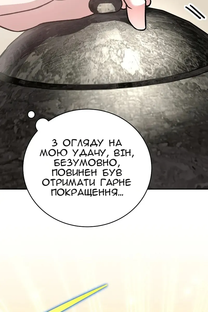 Сторінка 142