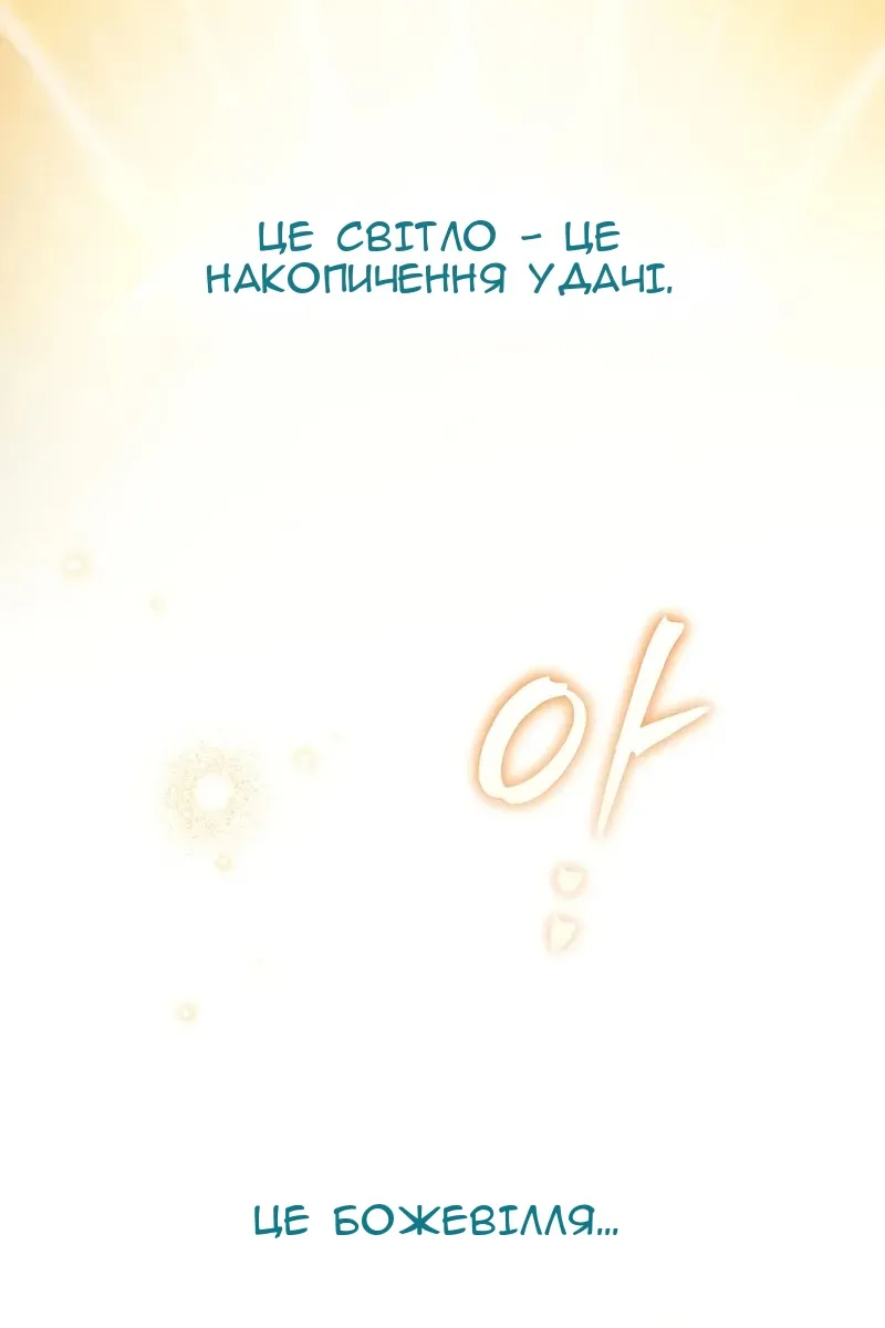 Сторінка 146