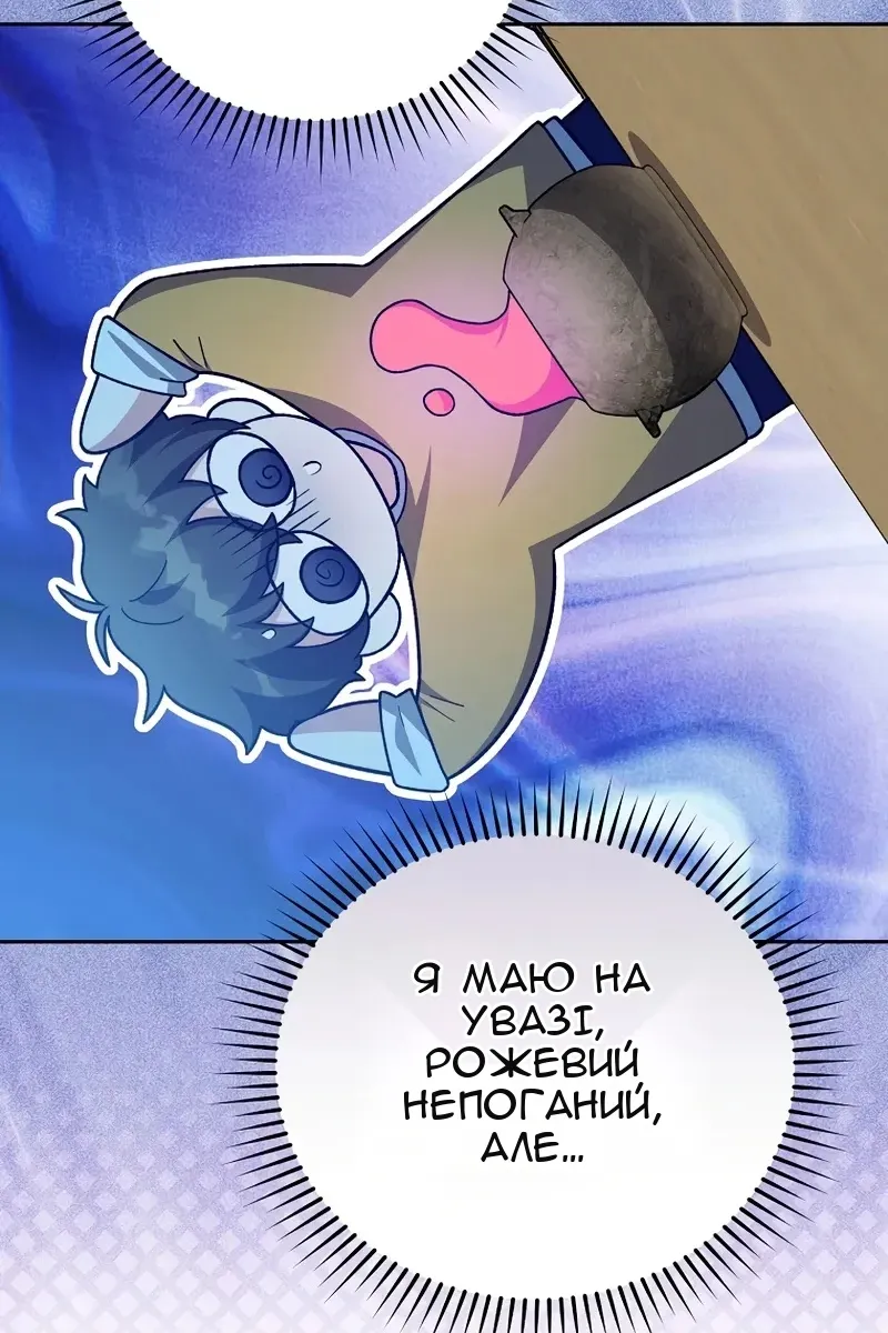 Сторінка 152