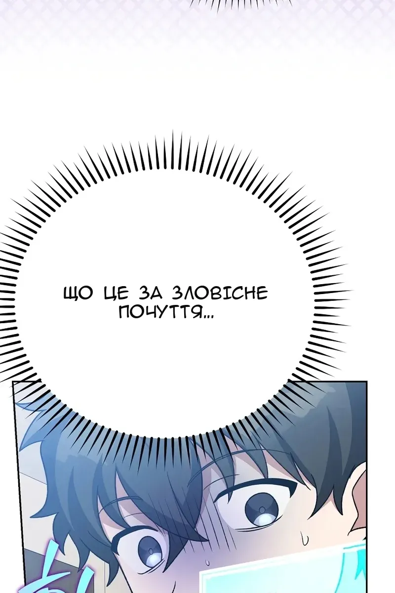 Сторінка 153