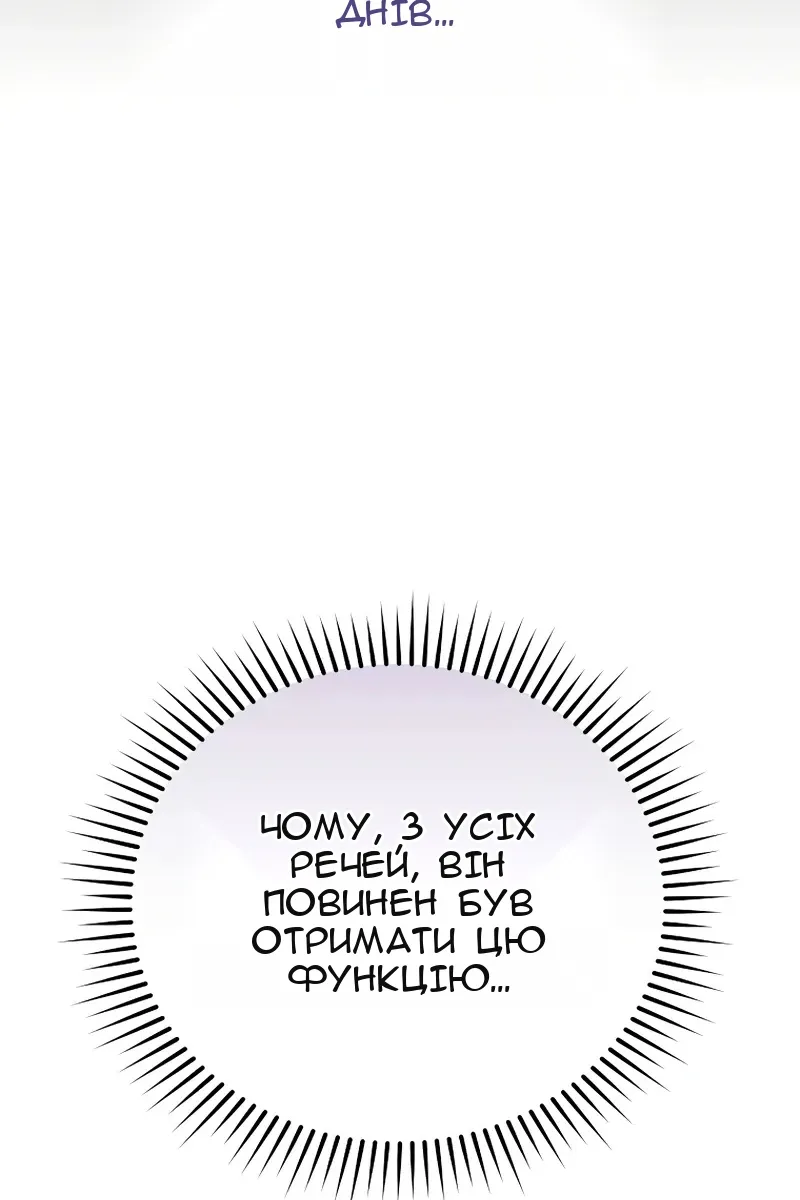 Сторінка 157