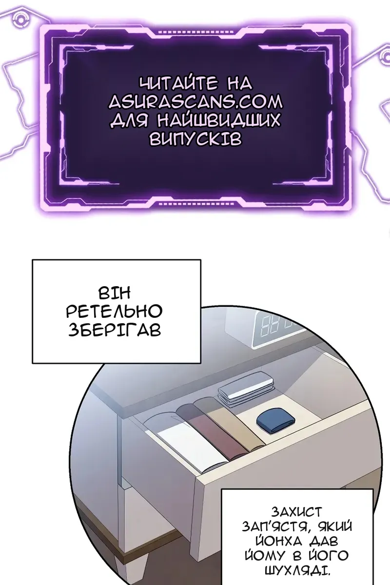 Сторінка 162