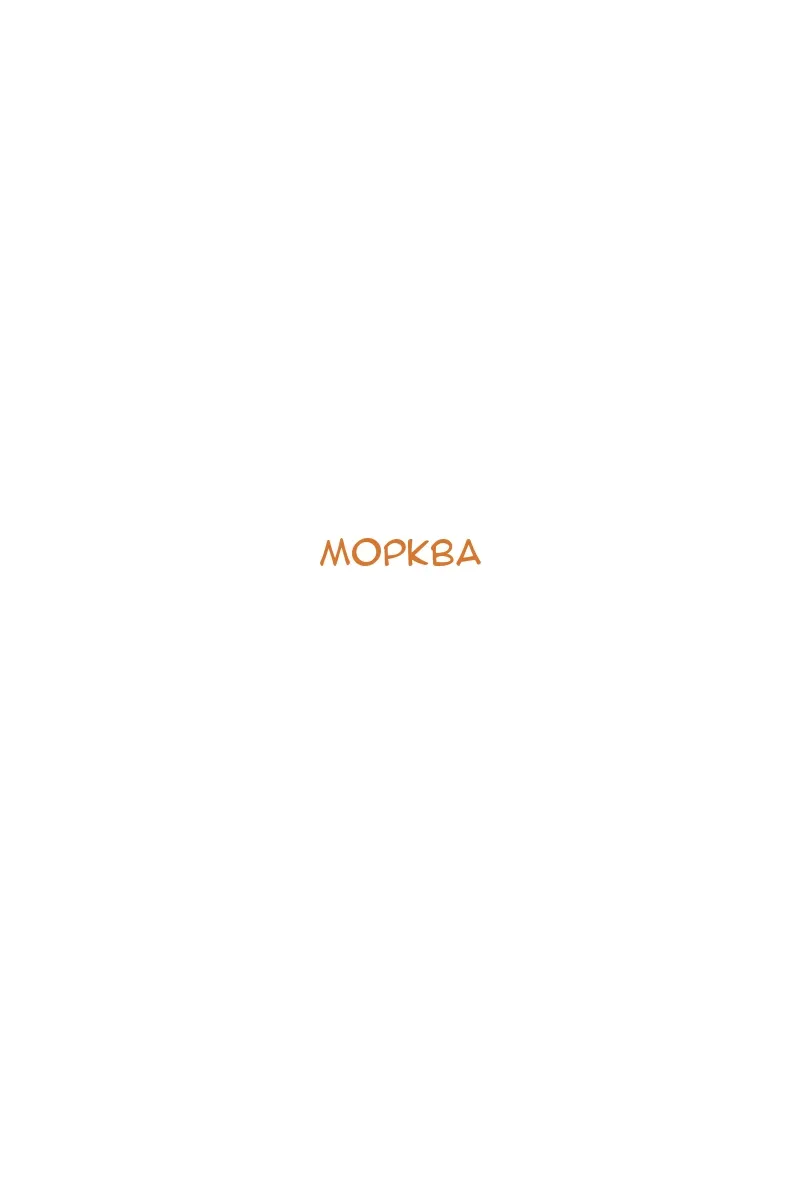 Сторінка 164