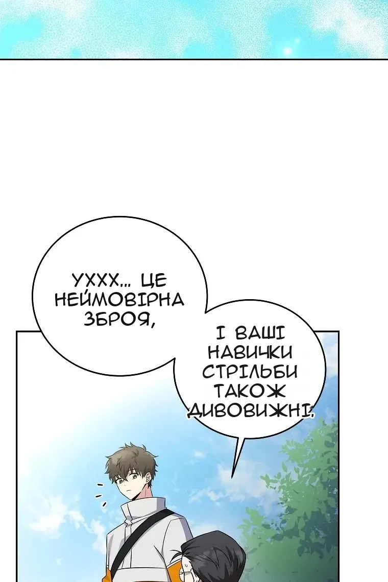Сторінка 3