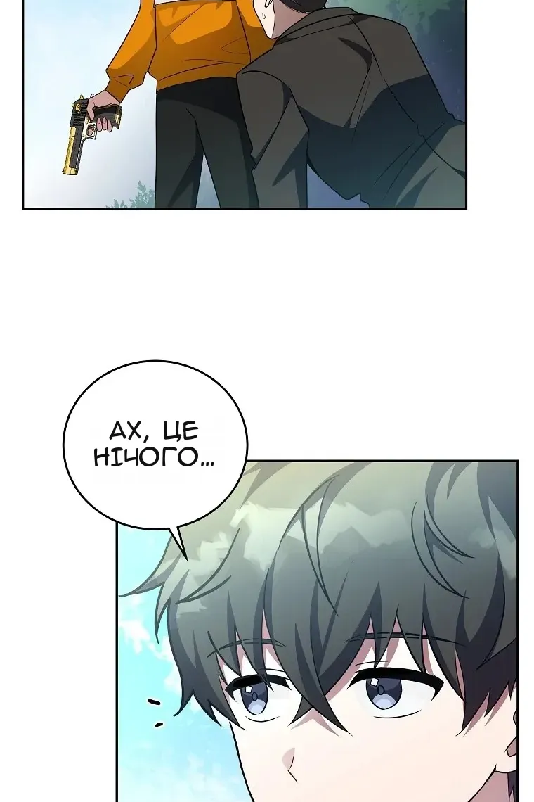 Сторінка 4