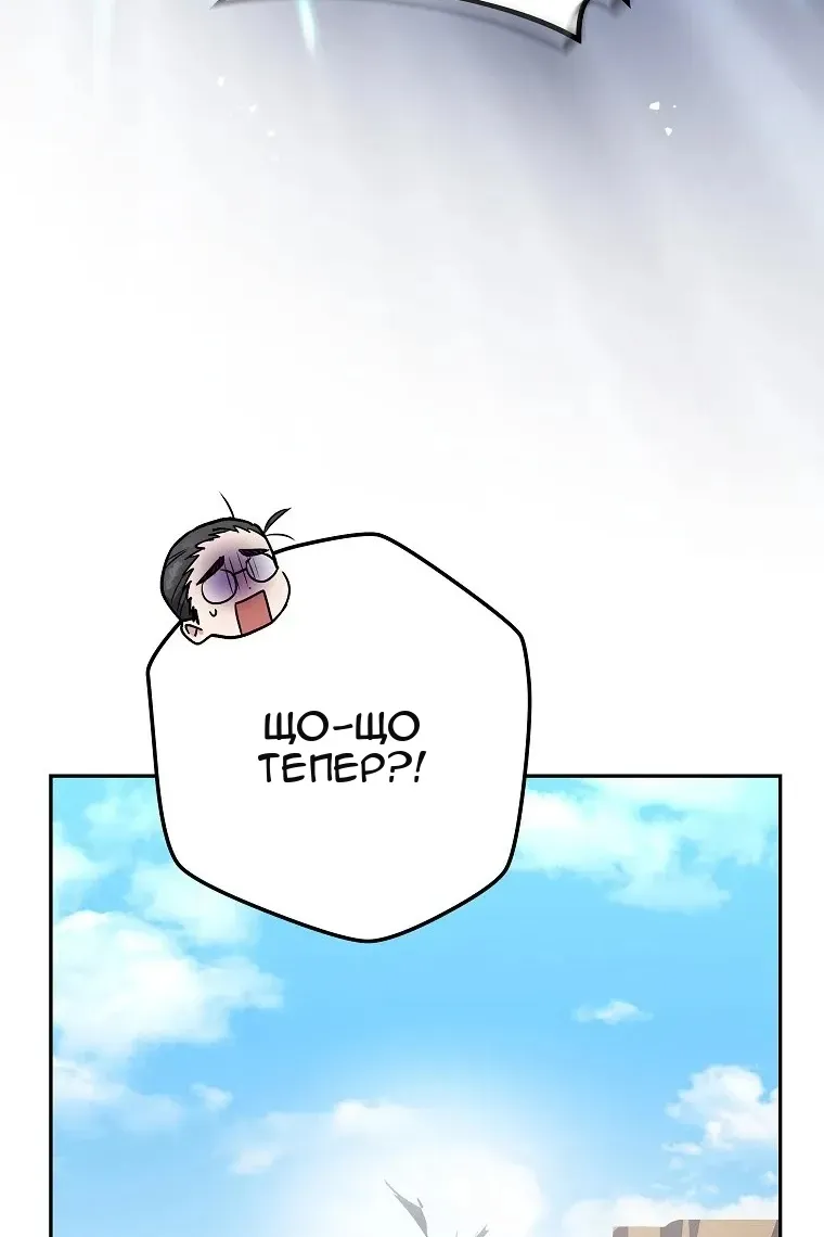 Сторінка 7