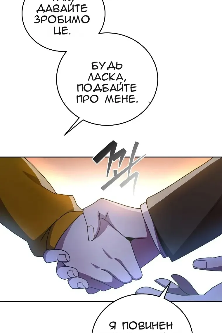 Сторінка 19