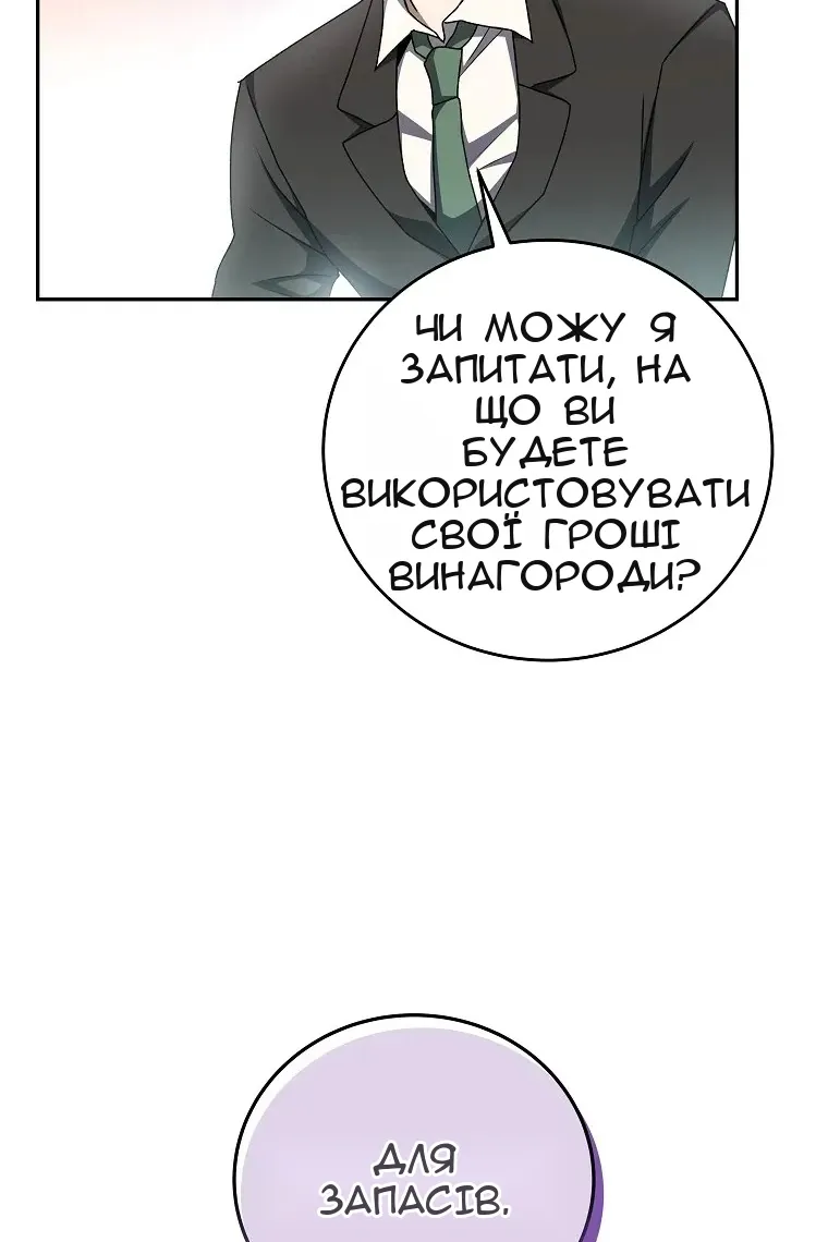 Сторінка 21