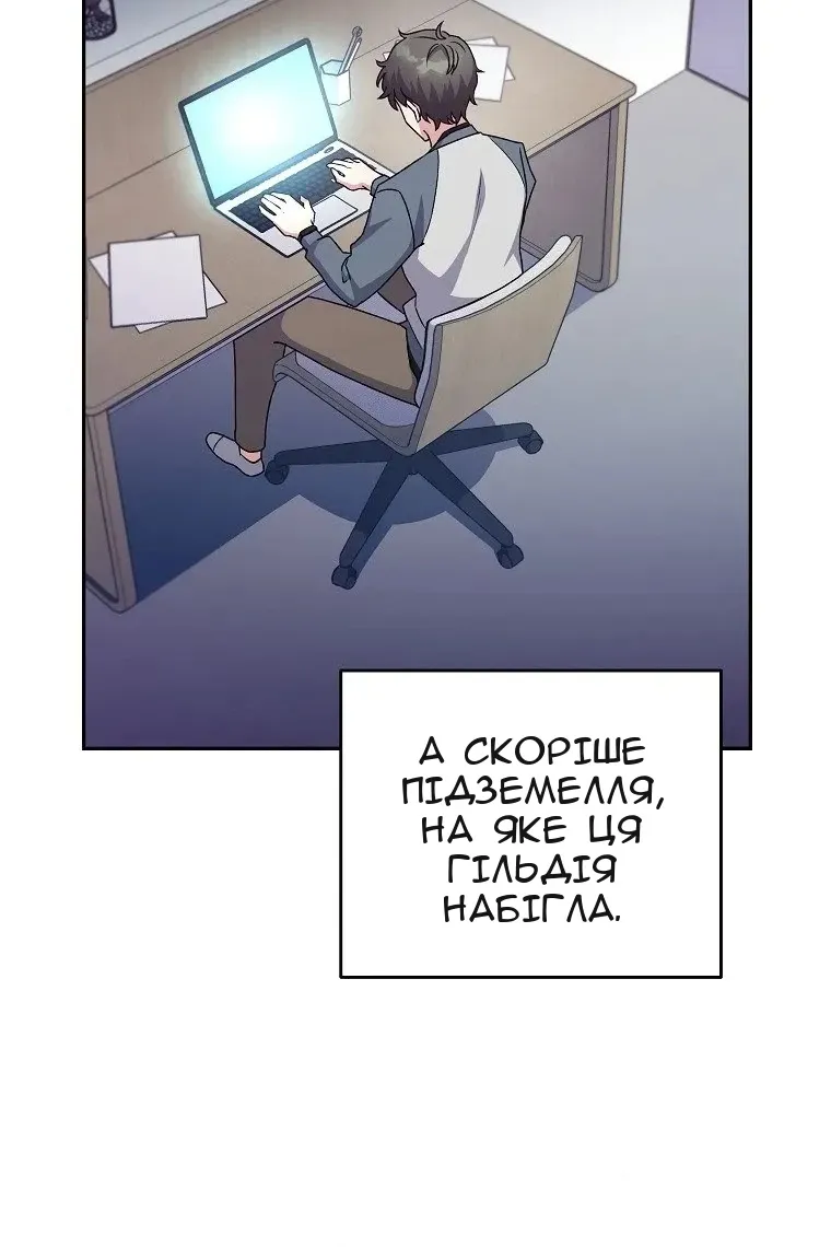 Сторінка 28