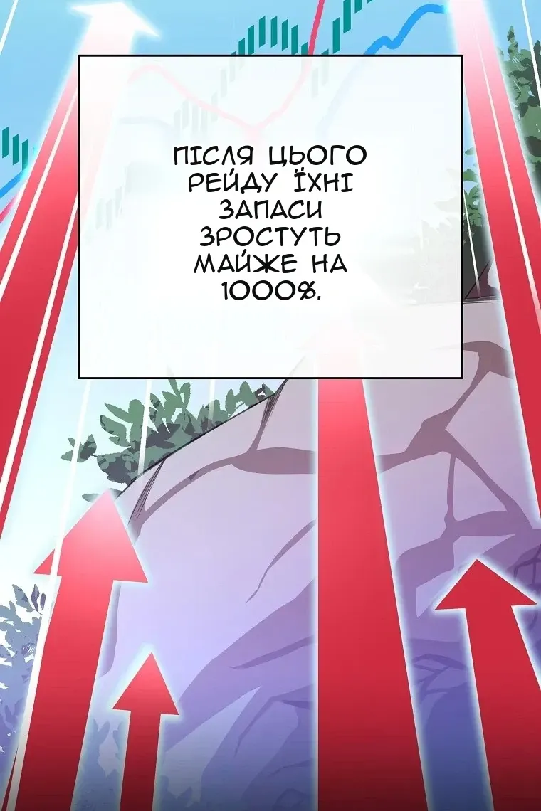 Сторінка 30