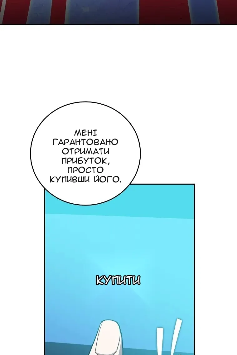 Сторінка 31