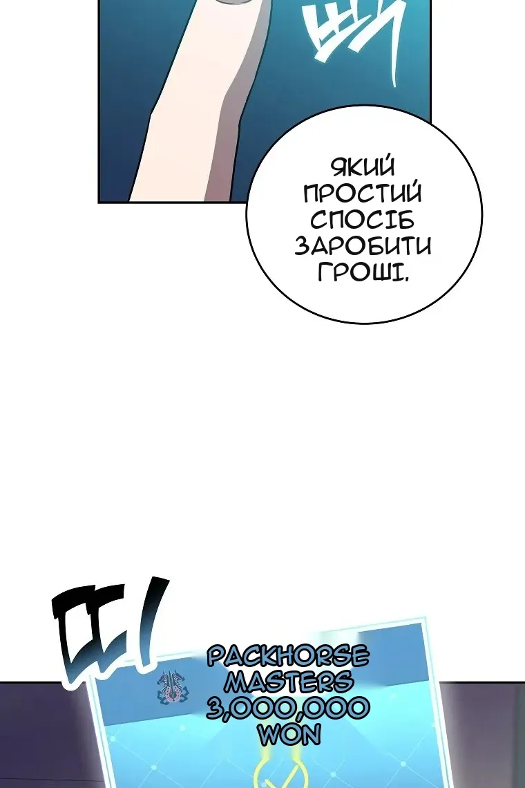 Сторінка 32
