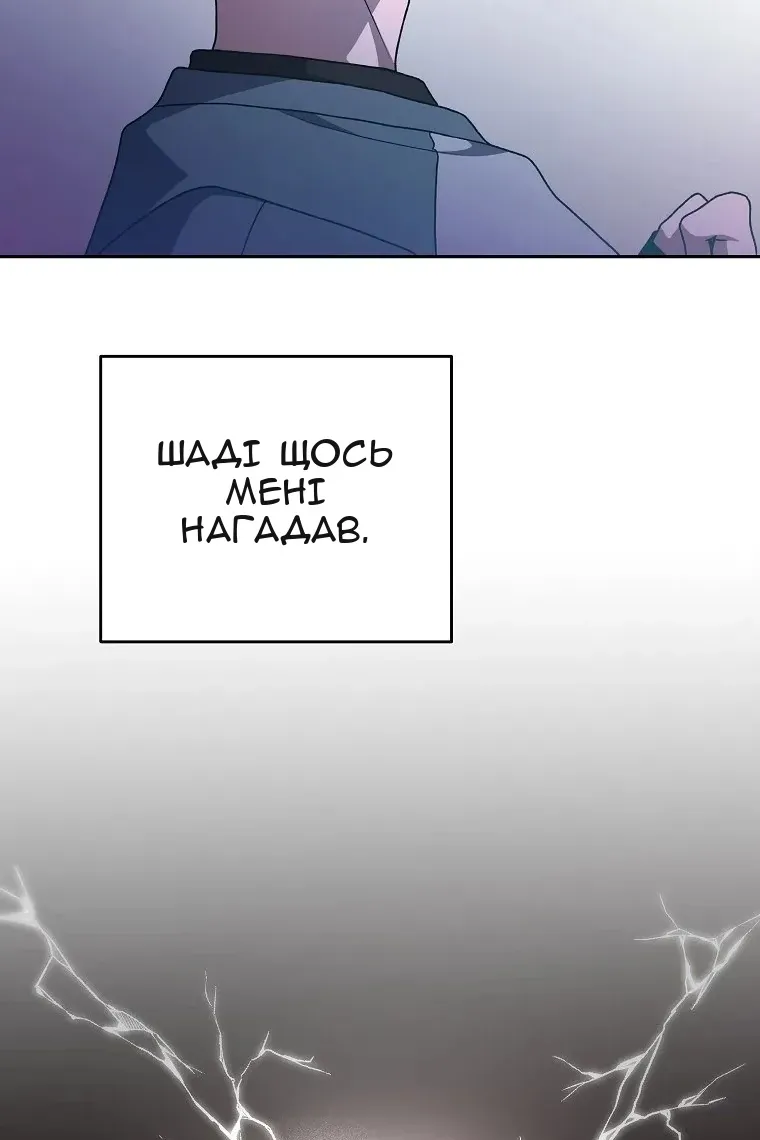 Сторінка 36