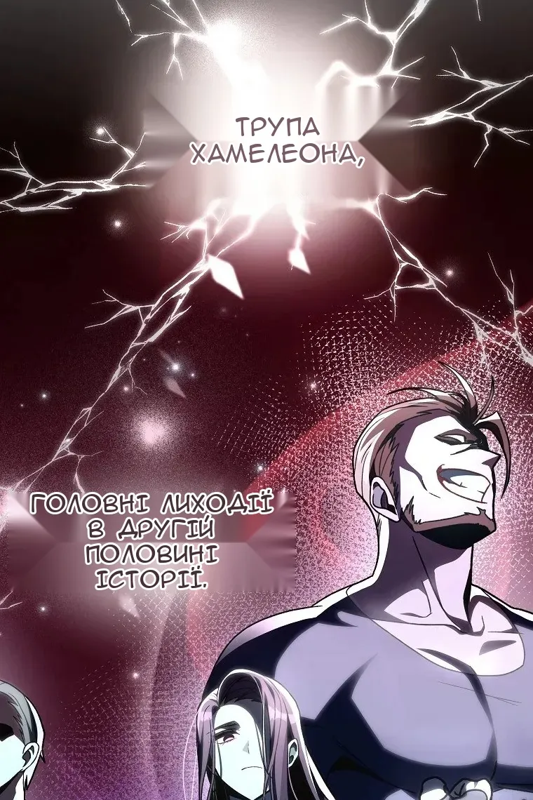 Сторінка 37