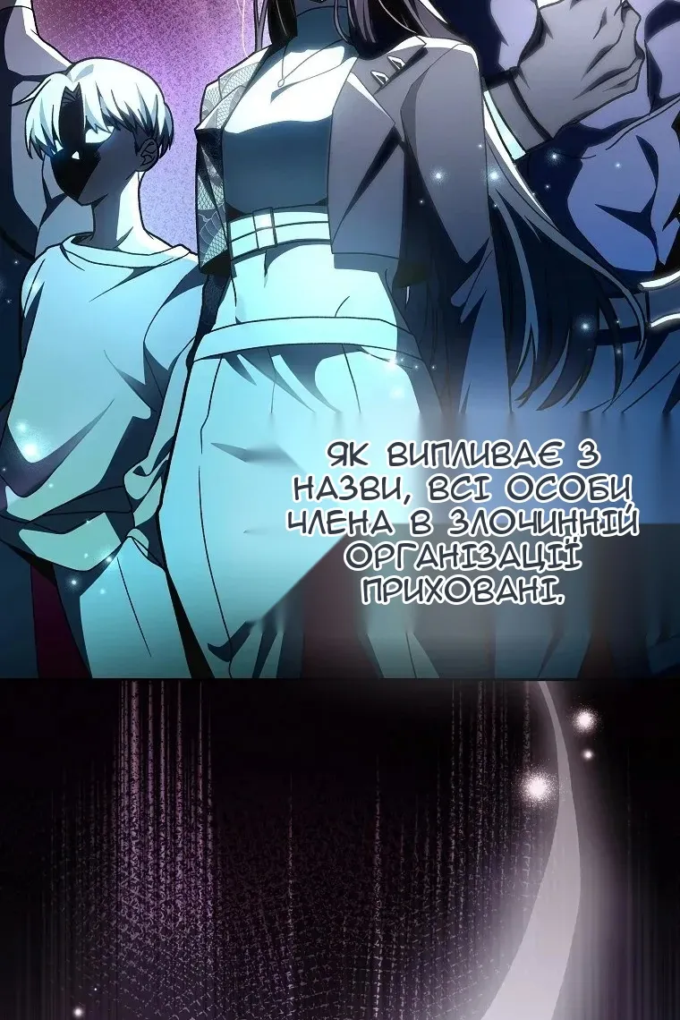 Сторінка 38