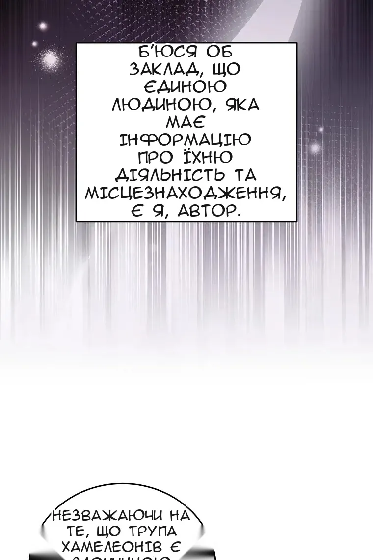 Сторінка 39