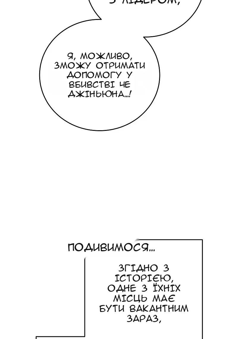 Сторінка 41