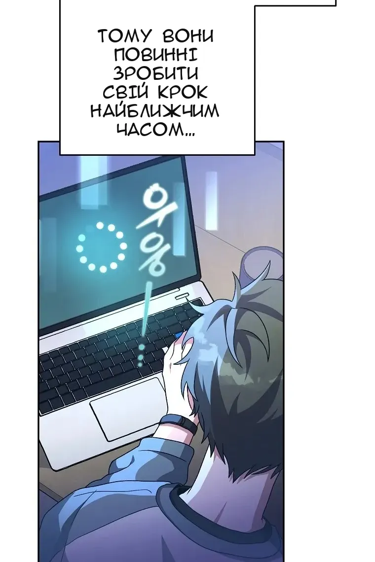 Сторінка 42